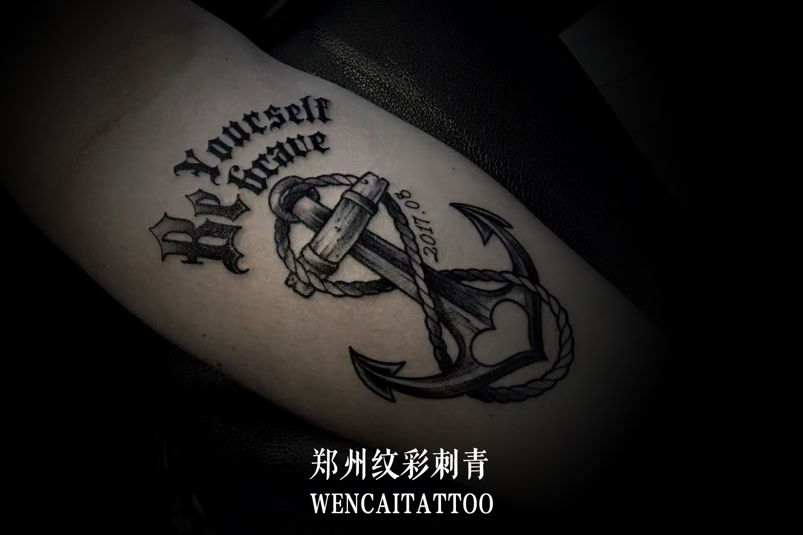 郑州帅气的汪先生小臂内侧英文和心锚纹身图案
