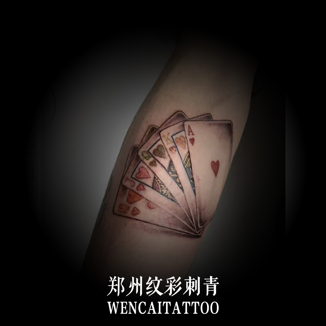 郑州牛先生小臂上的创意扑克牌纹身图案